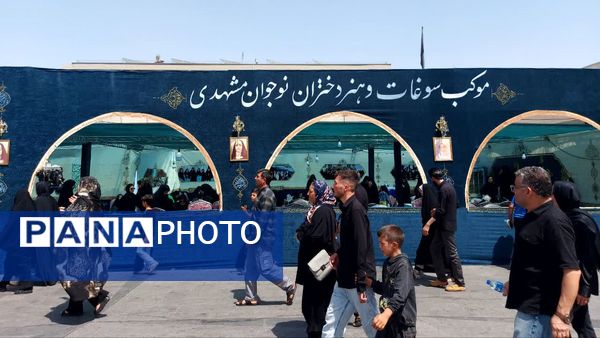 خدمت رسانی موکب سوغات و هنر دختران نوجوان مشهدی 