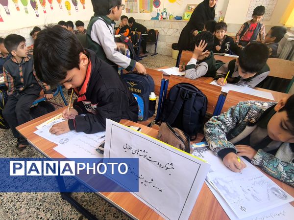 مرحله آموزشگاهی جشنواره دست نوشته‌های طلایی در دبستان شهید پسندیده فدافن