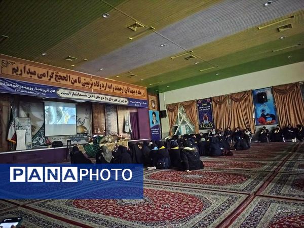 برگزاری اردو «کبوترانه تا قدس»