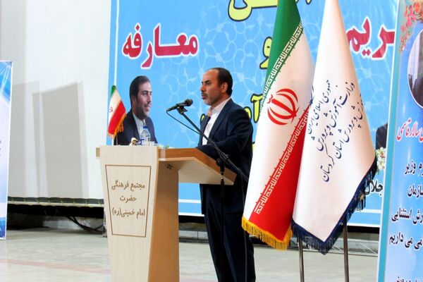 مدیرکل جدید آموزش‌وپرورش کردستان معارفه شد