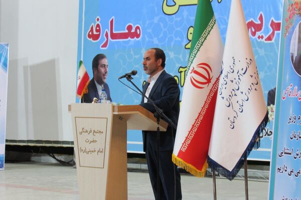 مدیرکل جدید آموزش‌وپرورش کردستان معارفه شد
