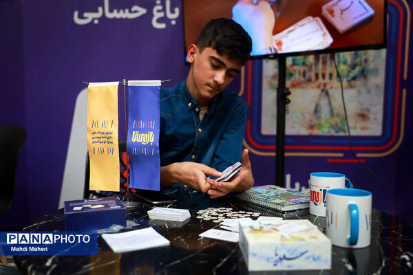 نخستین رویداد ملی بازی‌ نامه‌نویسی «بازیستا»