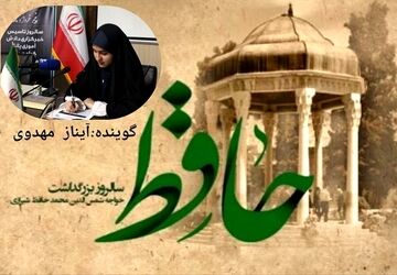 شاعری که هر بیت آن پنجره‌ای رو به رازهای آسمان است