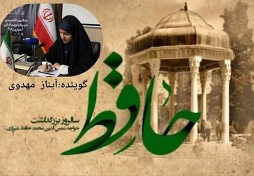 شاعری که هر بیت آن پنجره‌ای رو به رازهای آسمان است