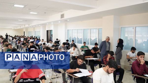 آزمون های کاردانی به کارشناسی ناپیوسته و کاردانی  در دانشگاه فردوسی مشهد