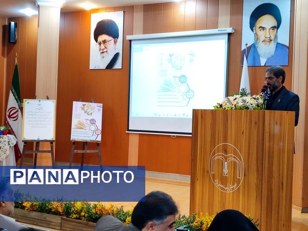 آیین افتتاحیه اندیشه رضوی کاغذ‌های ماندگار