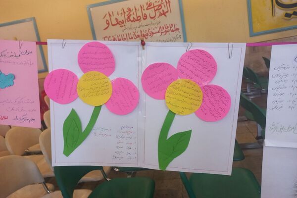 توانمندسازی دبیران پایه سوم ابتدایی ناحیه یک شهرری