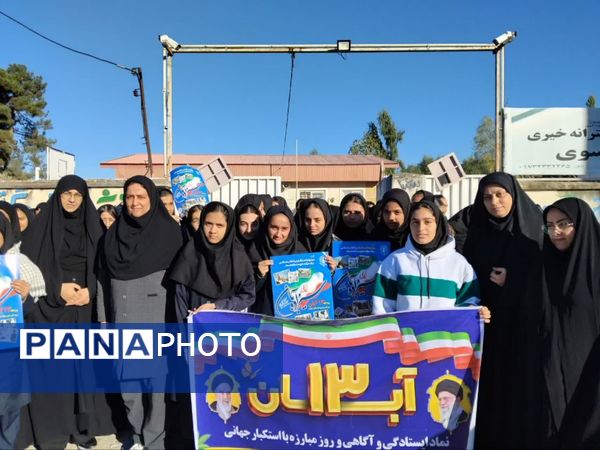 حماسه حضور نوجوانان کردکوی در روز دانش‌آموز