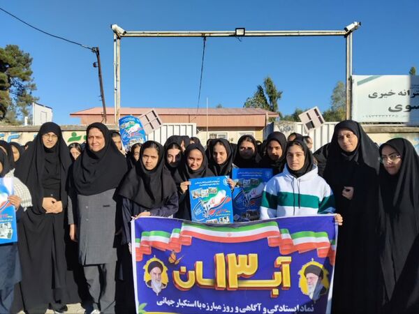 حماسه حضور نوجوانان کردکوی در روز دانش‌آموز