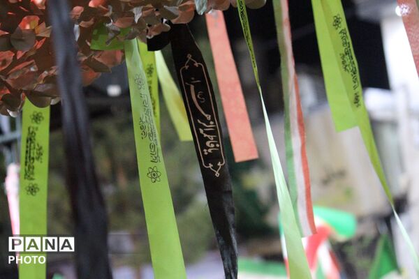جشن همدلی و اتحاد ملی در خیابان‌ها