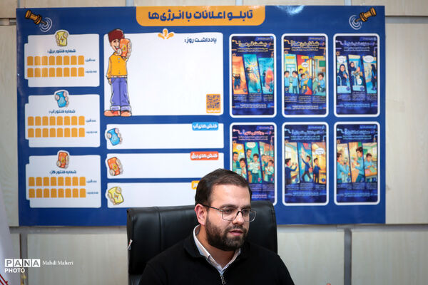 نشست آموزش آنلاین مدرسان کشوری با انرژی‌ها