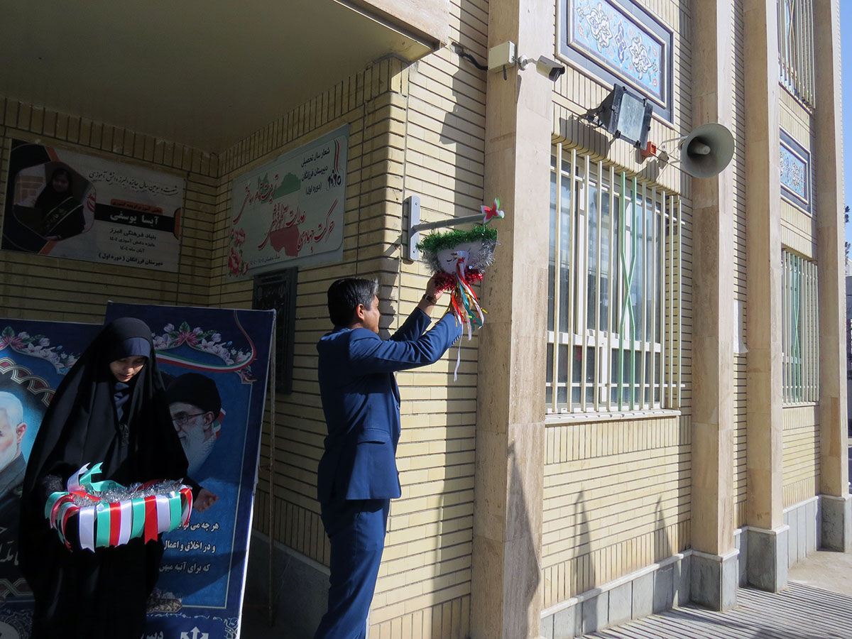 زدن زنگ انقلاب در مدرسه دخترانه فرزانگان شهرستان بجنورد 