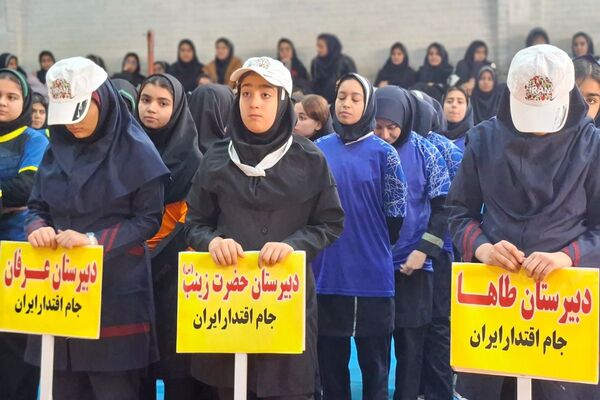 مسابقات ورزشی بین مدرسه‌ای جام اقتدار ایران در قرچک