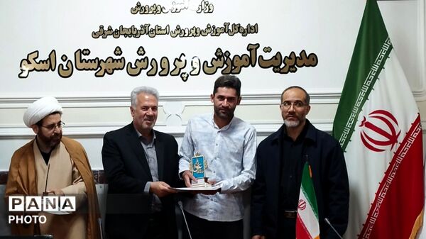 تجلیل از خادمان ساحت قرآن و عترت در آموزش و پرورش شهرستان اسکو