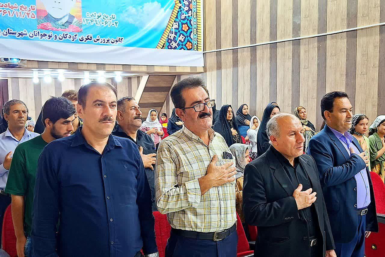 افتتاحیه پایگاه‌های تابستانی اوقات فراغت در باشت