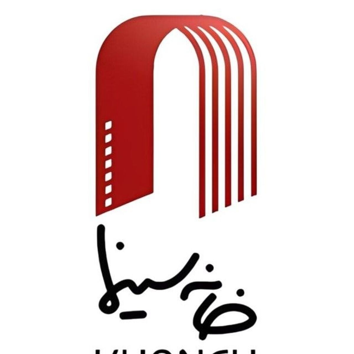 برگزدیگان «۷ سال سینمای ایران» در خانه سینما معرفی می‌شوند 
