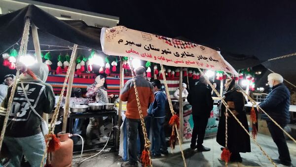 نمایشگاه بین‌المللی صنایع گردشگری در اصفهان 