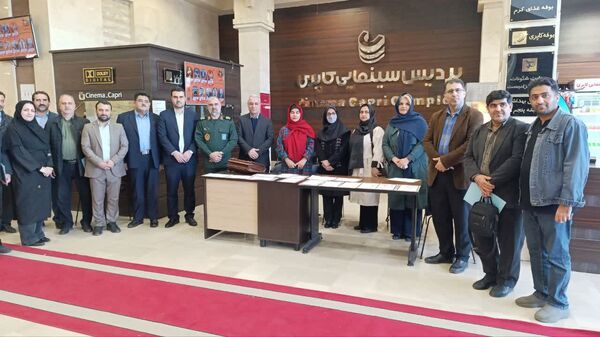 اولین رویداد سراسری باهنران