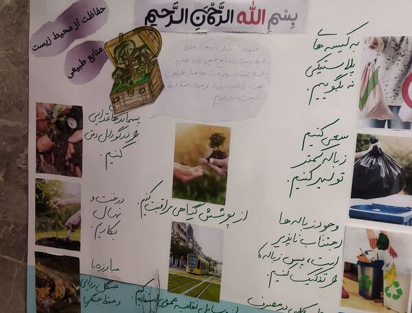 همایش بزرگ همیاران طبیعت و آموزش همگانی حفاظت از محیط زیست در منطقه پردیس 