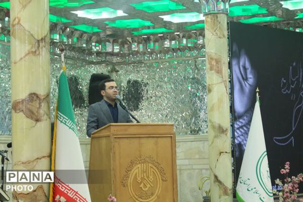 اختتامیه طرح ملی «زندگی با آیه‌ها» در همدان