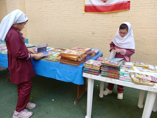 نمایشگاه کتاب در دبستان مریم بندرعباس