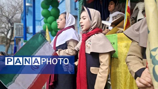 سالروز پیروزی انقلاب اسلامی در دبستان حافظ یک