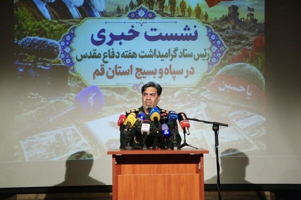 اجرای برنامه‌های هفته دفاع مقدس با شعار «لبیک یا خامنه‌ای» در قم