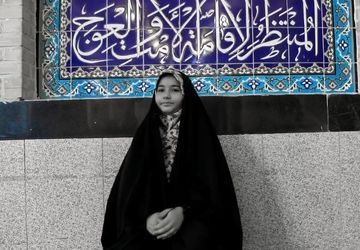 نوجوان ایرانی، پشتیبان و پیرو ولایت فقیه 