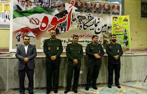 سومین نمایشگاه اسوه شهرستان قائمشهر