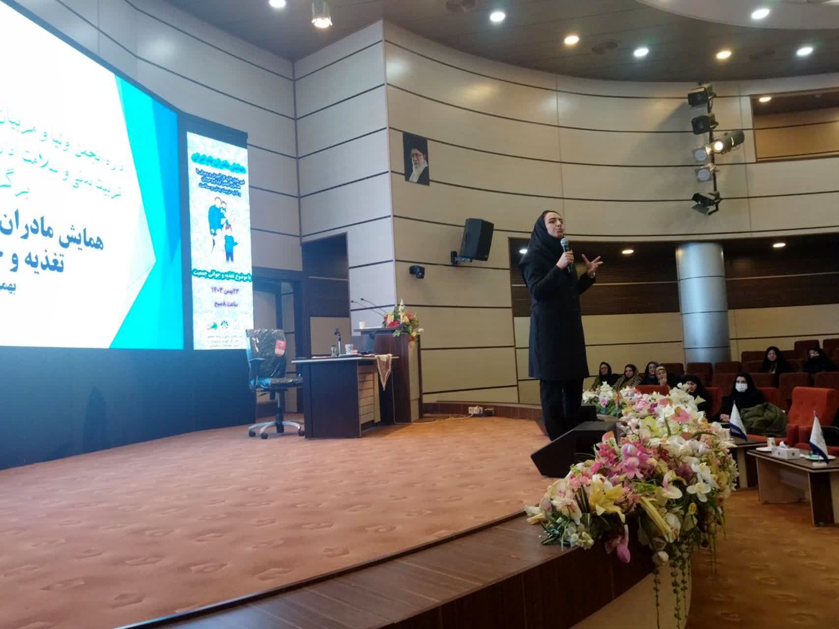 همایش بانوان بام ایران، گامی در جهت آگاهی بخشی والدین
