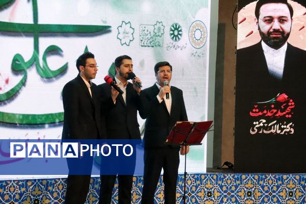 آیین تجلیل از خادمان «ضیافت علوی» 