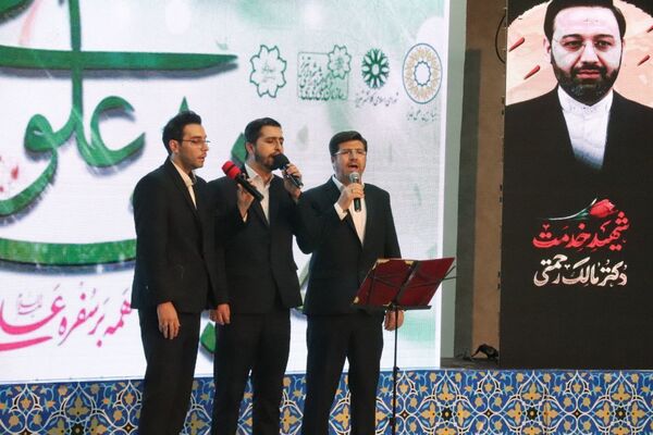 آیین تجلیل از خادمان «ضیافت علوی» 