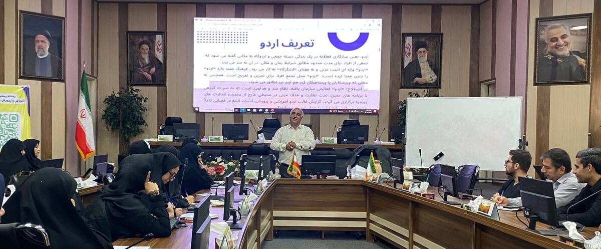 اردو یعنی تربیت و مهارت‌افزایی در بستر فعالیت‌های گروهی