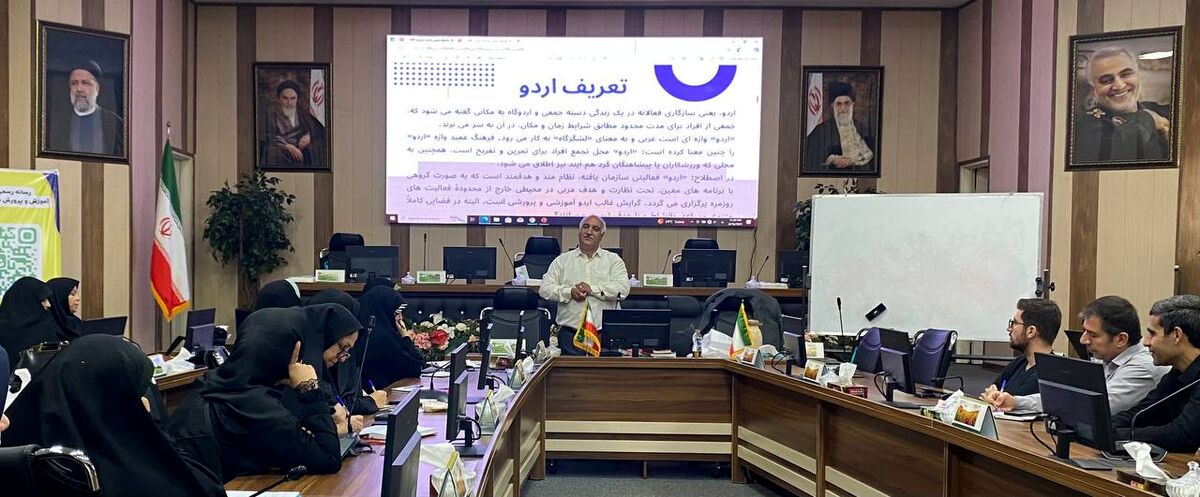 اردو یعنی تربیت و مهارت‌افزایی در بستر فعالیت‌های گروهی