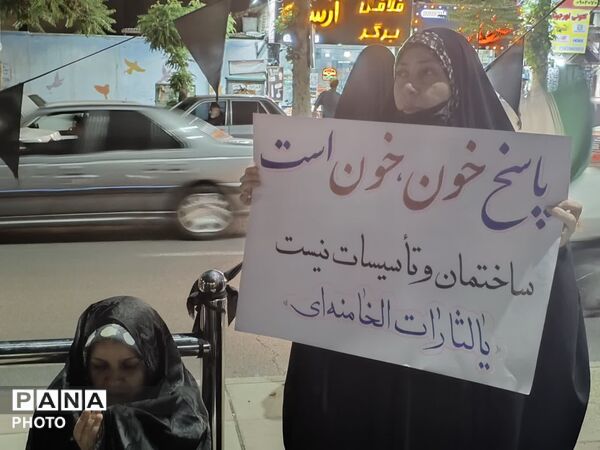 حضور مردم هشتگرد در  هشتادو دومین شب راهپیمایی