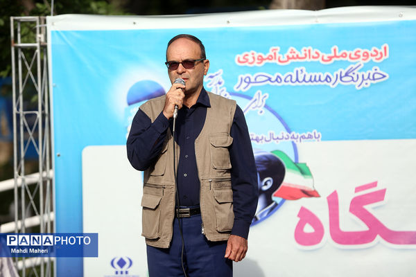 آخرین روز اردوی ملی خبرنگار مسئله‌محور پانا