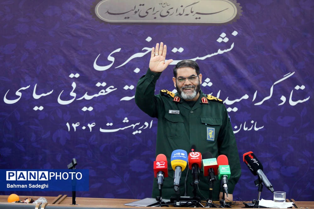 نشست خبری رئیس ستاد گرامیداشت هفته عقیدتی سیاسی