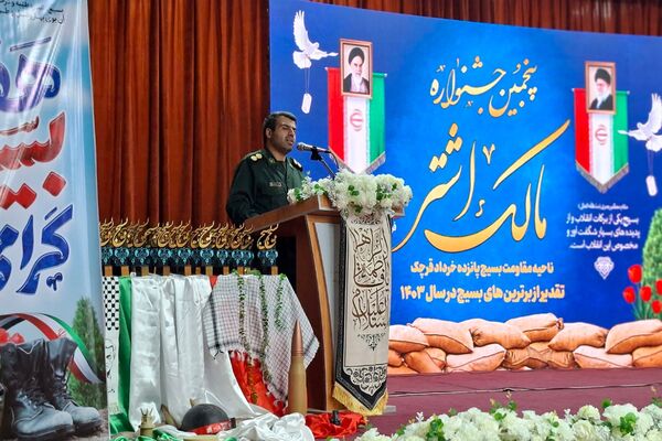 پنجمین جشنواره مالک اشتر ناحیه مقاومت بسیج پانزده خرداد قرچک