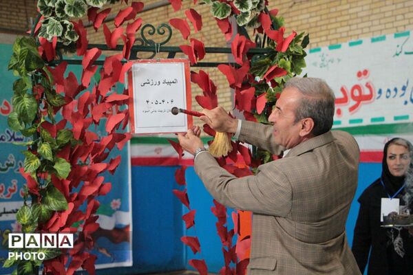 افتتاحیه المپیاد ورزشی درون‌مدرسه‌ای شهرستانهای استان تهران به میزبانی اسلامشهر