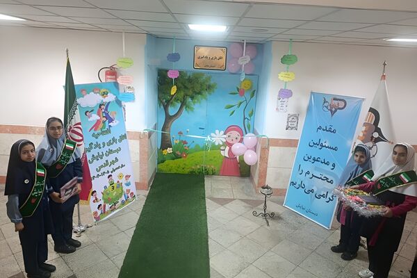آیین افتتاحیه اتاق بازی و یادگیری در دبستان نیایش شهرستان قدس