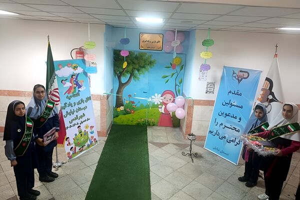 آیین افتتاحیه اتاق بازی و یادگیری در دبستان نیایش شهرستان قدس