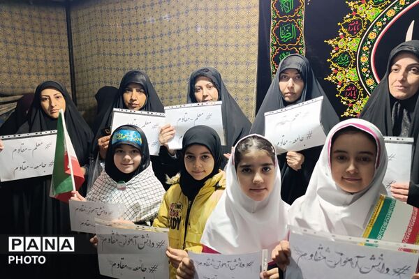 بیعت باشکوه در شهرستان ملارد