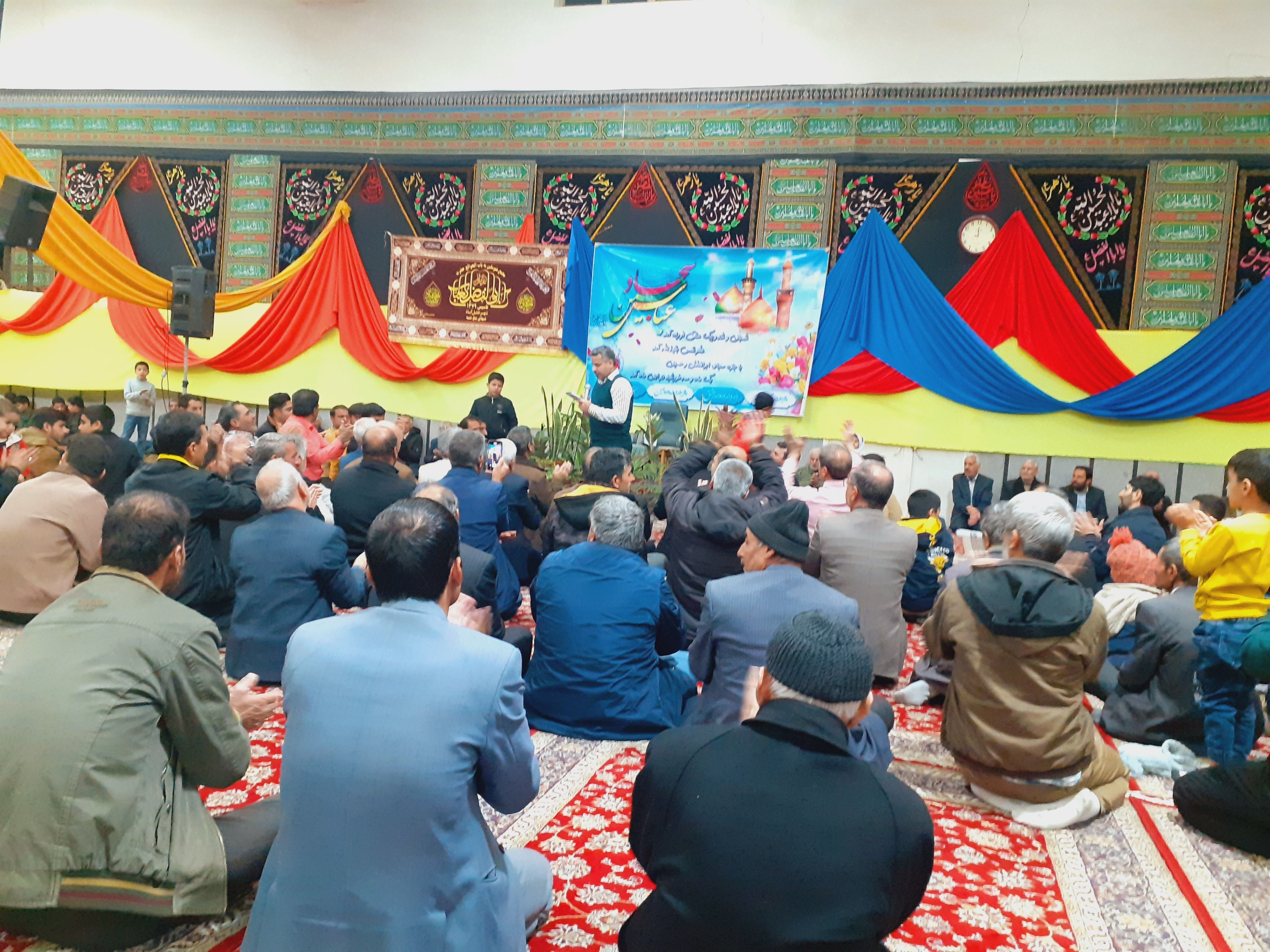 مراسم جشن ولادت حضرت ابوالفضل در شهرستان خلیل‌آباد 