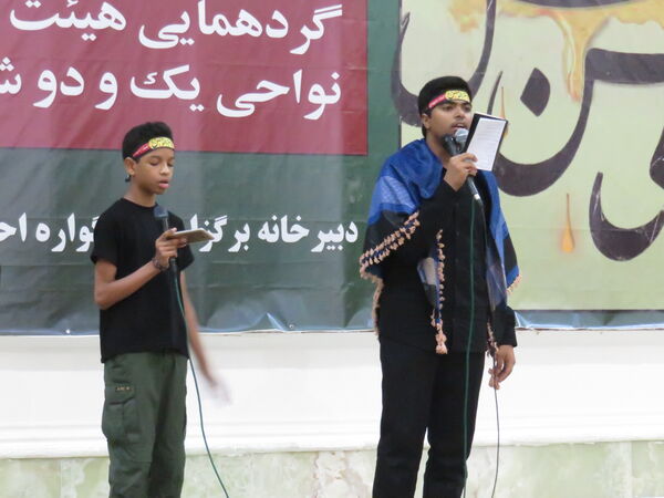 سیزدهمین سوگواری «احلی‌من‌العسل» در هرمزگان