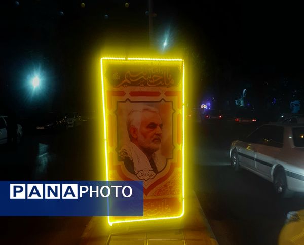 تاسوعای حسینی در بجنورد 