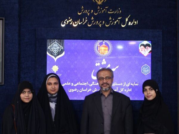 آیین رونمایی از «سر مشق» در آموزش و پرورش خراسان رضوی 
