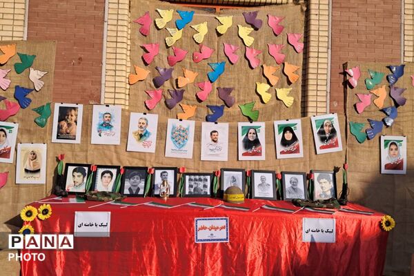آغاز سال تحصیلی با یاد شهدا در دبیرستان فاطمیه زرقان