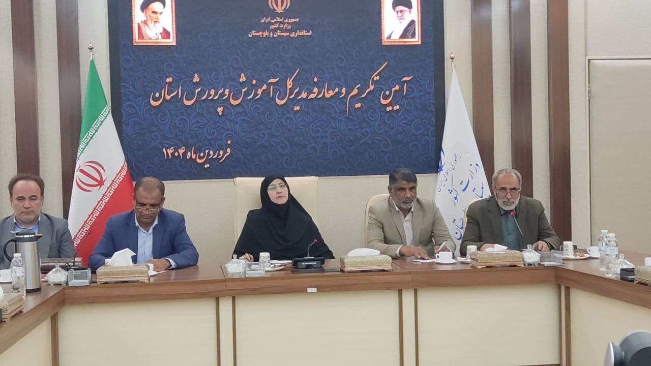 با بکارگیری ظرفیت‌های موجود درون و برون سازمانی تلاش کردیم در مسیر ارتقا شاخص‌های آموزشی و تربیتی گامی رو به جلو برداریم