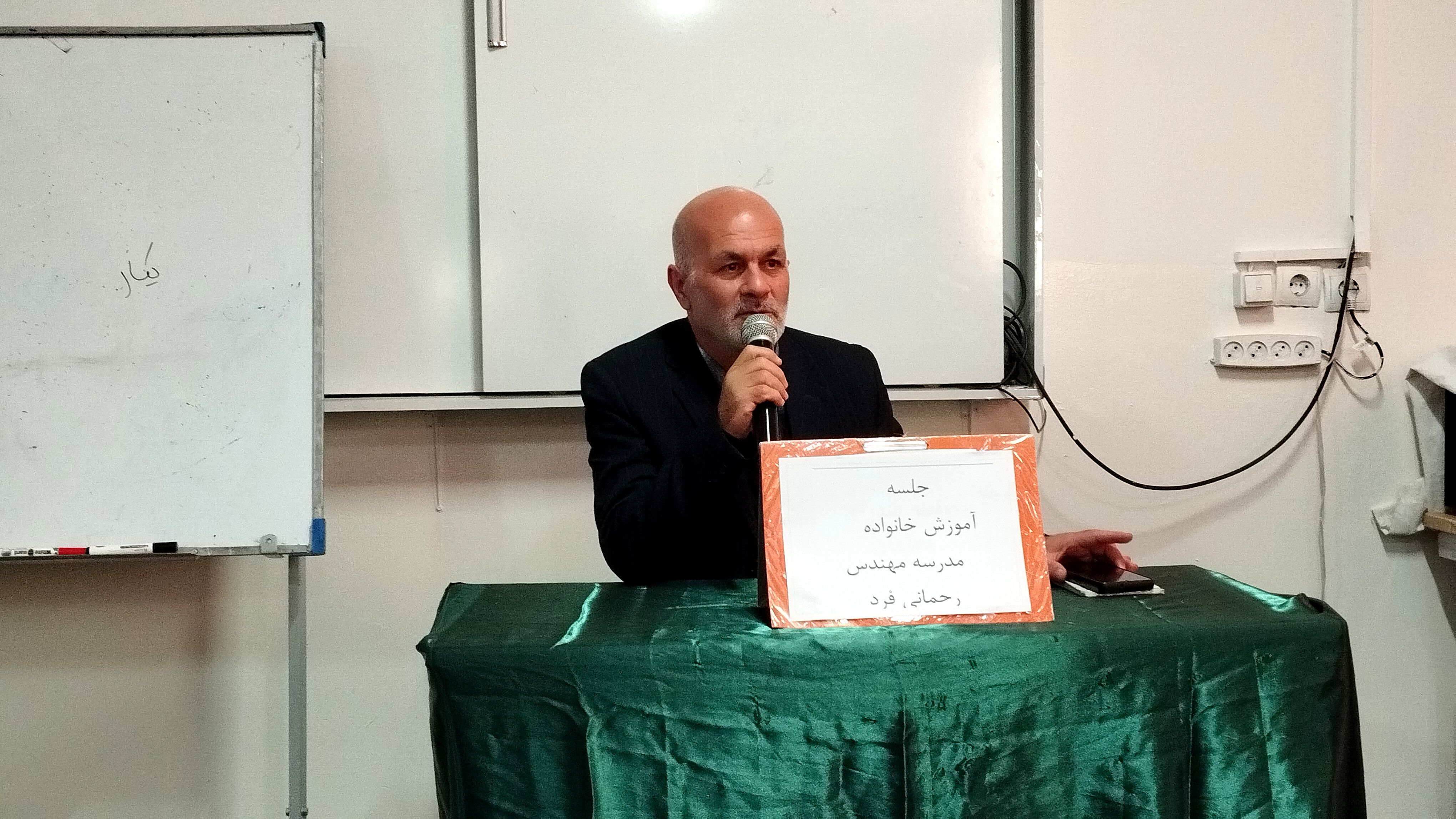 کارگاه آموزش خانواده در مدرسه مهندس رحمانی فرد ناحیه ۱ مشهد مقدس