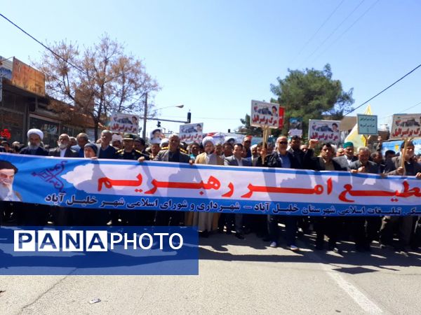 راهپیمایی باشکوه روز جهانی قدس در شهرستان خلیل‌آباد